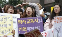 일본 역사교과서에 ‘일본군 위안부’ 서술이 사라졌다