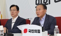 당정 “잼버리 쿨링텐트·버스·얼음물 10만명분 보급”