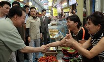 잼버리 보고 받은 윤 대통령 “특히 식중독 각별하게 살피라”