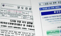 “초일류국가 도약·K-컬처 융합관광”? 정책에 속지 않으려면