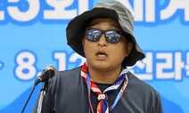 ‘성범죄’ 조기 퇴영 전북연맹 “국민 배신? 우리가 당했다”