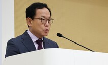 미성년자 대상 성범죄자 공직 제한 ‘영구→20년’으로 줄어든다