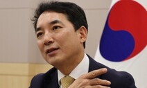 박민식, ‘안중근·윤동주 시설 폐쇄’ 중국에 “소인배”…외교부는 난색