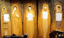 일본 작가의 ‘위안부 고발’ 그림 5년 만에 다시 한국에