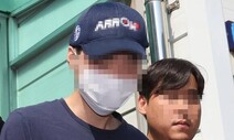 분당 서현역 흉기난동범 신상 공개…22살 최원종