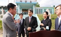 학폭피해 지원 ‘해맑음센터’ 9월 다시 문 연다