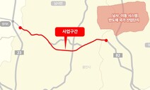 동탄-용인 산단 잇는 ‘국지도 82호선’ 예타 재조사 철회