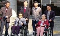 “죽어서도 일본 사과, 꼭 받겠다고 다짐하셨죠”