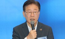 “이재명 살해 안 하면 도서관 폭발”…협박 메일 경찰 수사