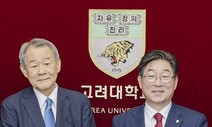 박준구 우신켐텍 회장, 5억원 고려대 기부