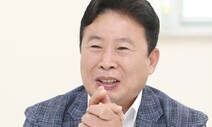 골프장 대신 예약도 ‘선거법 위반’…가평군수 1심 벌금형