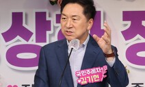 국힘 ‘결혼 페널티 정상화’ 대책…주거특례 소득기준 더 완화