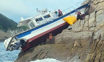 군산 앞바다 낚싯배 암초에 좌초…선장 등 10명 모두 구조