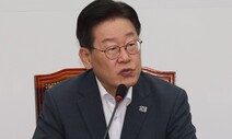 이재명 “군 현실은 D.P 드라마보다 참담…진실은폐 악습 끊어야”