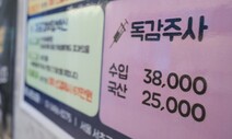 꺾이지 않는 ‘여름 독감’…8월 첫째주 기준 역대 최다