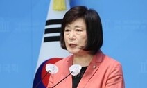 여당 “잼버리 조직위, 민주당 지역위 간부와 24억 용역계약”