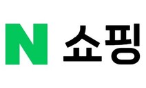 [단독] ‘배송 전 구매확정’ 구매자 실수에 네이버 ‘판매자 강퇴’