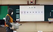 [단독] 보호장구 없이 아직도…코로나19 ‘닦는 소독제’ 분무