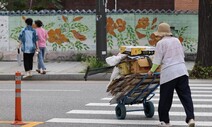 “복지 과잉 한국? 남미보다 적어…어려울 때 더 필요한 건데”