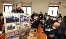 [단독] 전범기업 쏙 빼고 세금으로 강제동원 피해자 위로금 추진