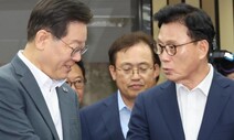 민주당 의총 ‘혁신안’ 충돌 피했지만…“대의원제 손질이 시급한가”