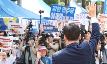 이재명 대표 검찰 출석, 불볕에도 서초동 모인 지지자들 [포토]