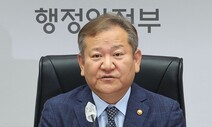 행안부, ‘재난 수습' 중심 조직 개편…재난복구지원국 신설