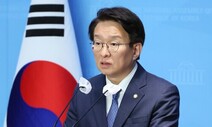 민주 “‘오염수 조기방류 요구’ 일 보도 진위 밝혀야”