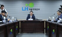 LH, ‘철근 누락’ 이후 전관업체 전부 계약 해지…648억 규모