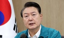 윤 대통령 “한·미·일 협력 새 시대…국민 체감 혜택 커질 것”