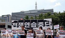 “‘2023 을지 자유의 방패’ 전쟁연습 중단하라!” [포토]