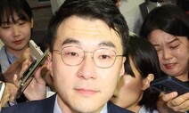 ‘코인 투기’ 의혹 김남국 “징계 결과 상관없이 내년 총선 불출마”