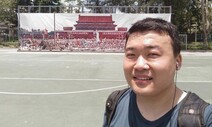 ‘제트스키 밀입국’ 중국 인권운동가 “탄압에 정치적 망명 신청”
