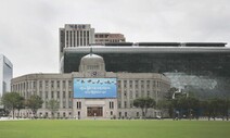서울시, 도시형소공인에 사회보험 가입 지원
