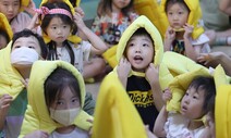 ‘이렇게 하는 거 맞아요?’ 6년 만에 공습 대비 민방위 훈련