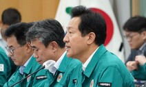 서울시 “치안 취약지역 전수조사로 무차별 범죄 대응”