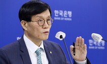 한은 기준금리 3.5%로 유지…5차례 연속 ‘동결’