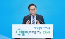 “폭력 없었다” 서거석 전북교육감 1심 무죄