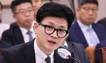 [사설] 검찰 특활비에 법무부 장관 출장비까지, 왜 자꾸 감추려 하나