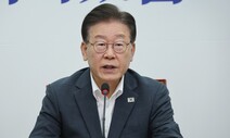 이재명 “9월 국회 본회의 없는 주에 출석”…검찰에 통보