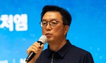 포스코퓨처엠 “2030년 매출 43조, 영업이익 3조4천억 목표”