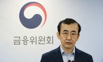 빚 갚거나 갈아타거나…‘팬데믹 원리금 상환유예 대출’ 감소세