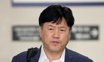 검찰, 김용 전 부원장에 알리바이 제공 증인 구속영장…위증 혐의