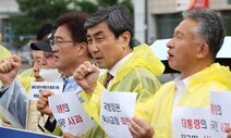 [포토] 독립운동 6개 단체 “국방부는 역사 쿠데타를 중단하라”