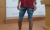 “집회 참가자가 때려 연행” “그런 적 없다” 일본영사관 앞 무슨 일이?