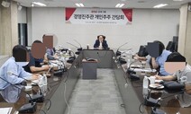 BNK금융, 업계 첫 ‘소액주주 대상 IR’ 열었다