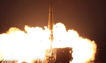 북, 단거리 탄도미사일 2발 발사…360㎞ 비행 뒤 동해상 추락