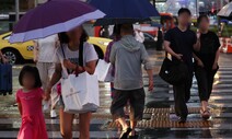 태풍 하이쿠이·기러기 빗겨가도…남부·제주 2일까지 많은 비