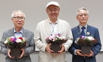 이평래·김장구 교수 몽골 북극성 훈장 받아