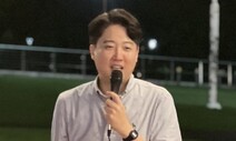 이준석 “대구에서 겨룬다면 가장 나쁜 놈 골라서 붙겠다”